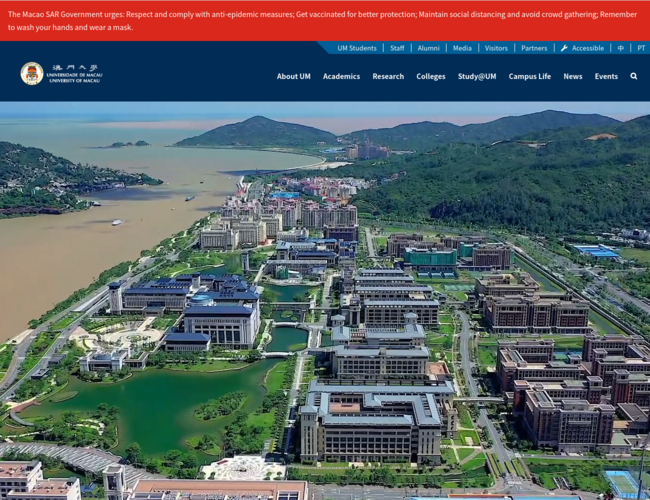 University of Macau 澳門大學首页截图，仅供参考