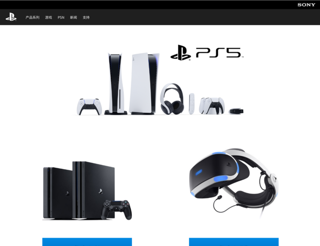 PlayStation® 官方网站首页截图，仅供参考