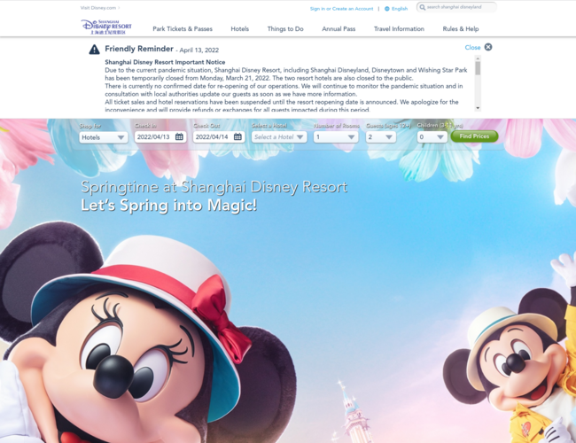 上海迪士尼度假区官方网站首页截图，仅供参考